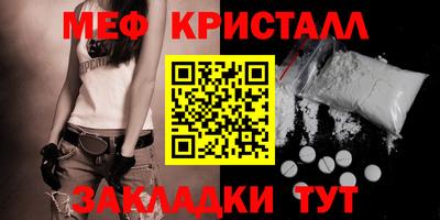 бутират Конаково