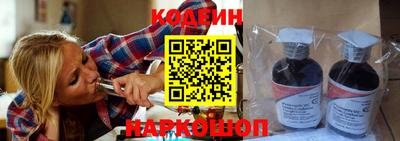 кокаин колумбия Комсомольск-на-Амуре