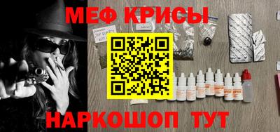 прущий лед Краснокаменск