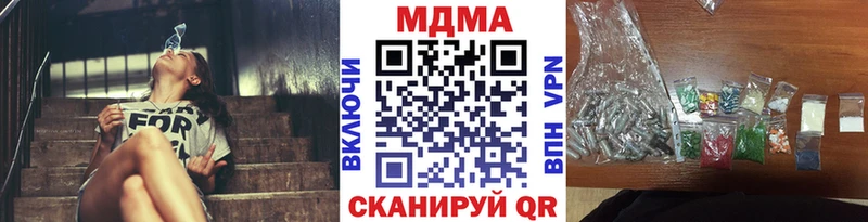 MDMA молли Кемерово