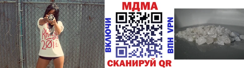 МДМА молли Кемерово