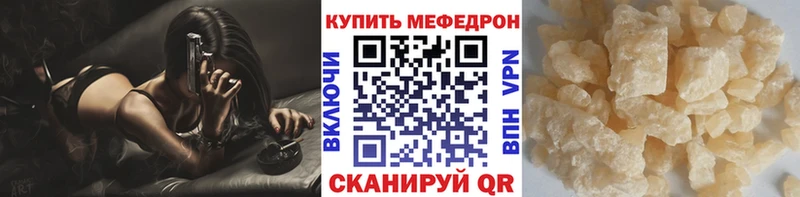 как найти Кемерово МЯУ-МЯУ мяу мяу
