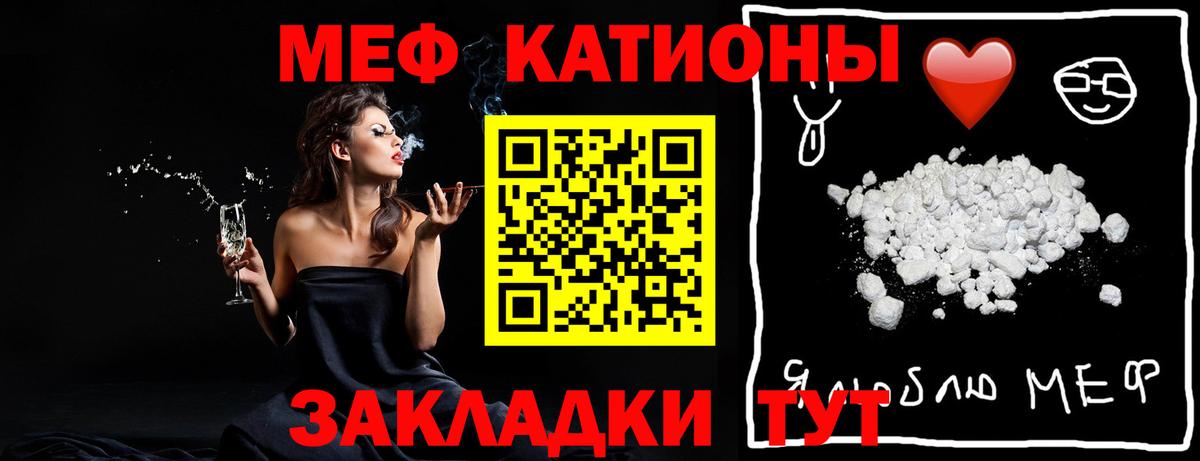 Мефедрон  НБОМе  ГАШ  Экстази  Кемерово  Вход с VPN  ГАШИШ  Cocaine  Меф   Метамфетамин  Марихуана  MDMA 