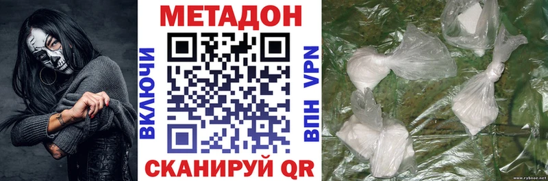 Метадон VHQ даркнет какой сайт Кемерово