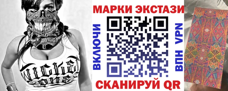 Марки 25I-NBOMe 1,8мг  продажа наркотиков  Кемерово 