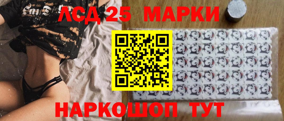 Марки NBOMe 1,8мг Кемерово