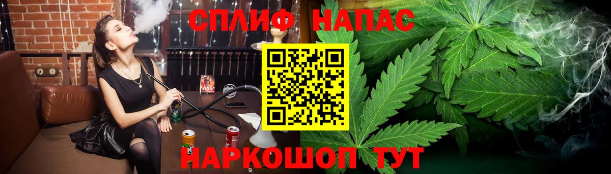 Канабис сатива  Каннабис LSD WEED  Вход с VPN  Бошки Шишки план  Кемерово 